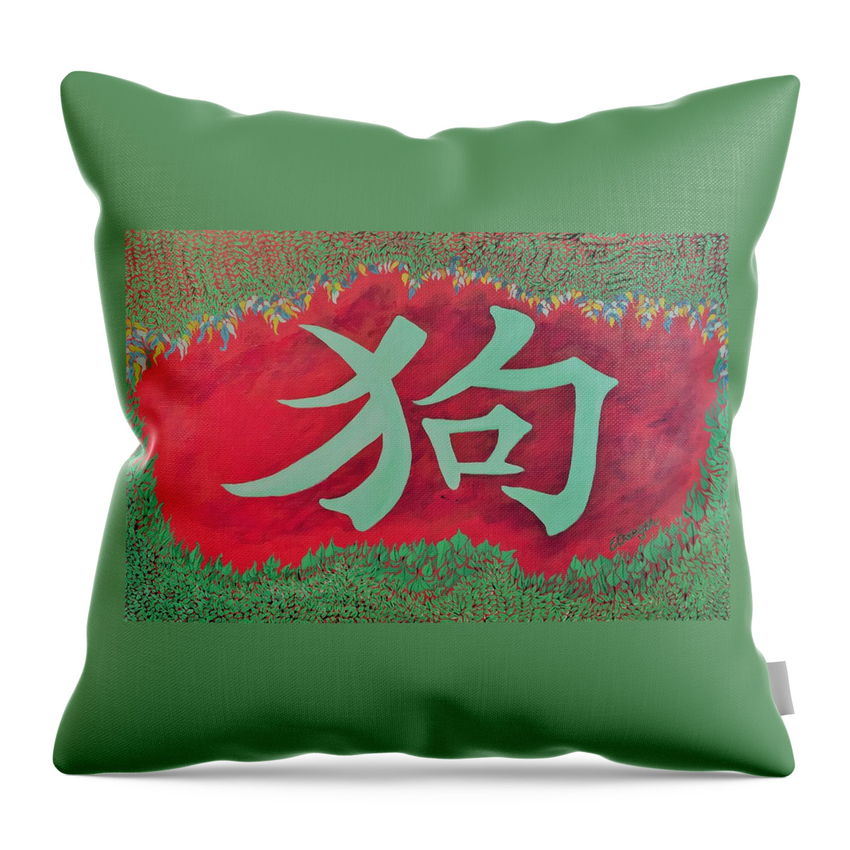 Chinese Zodiac Throw Pillow featuring the painting DOG Chinese Animal by Esperanza Creeger