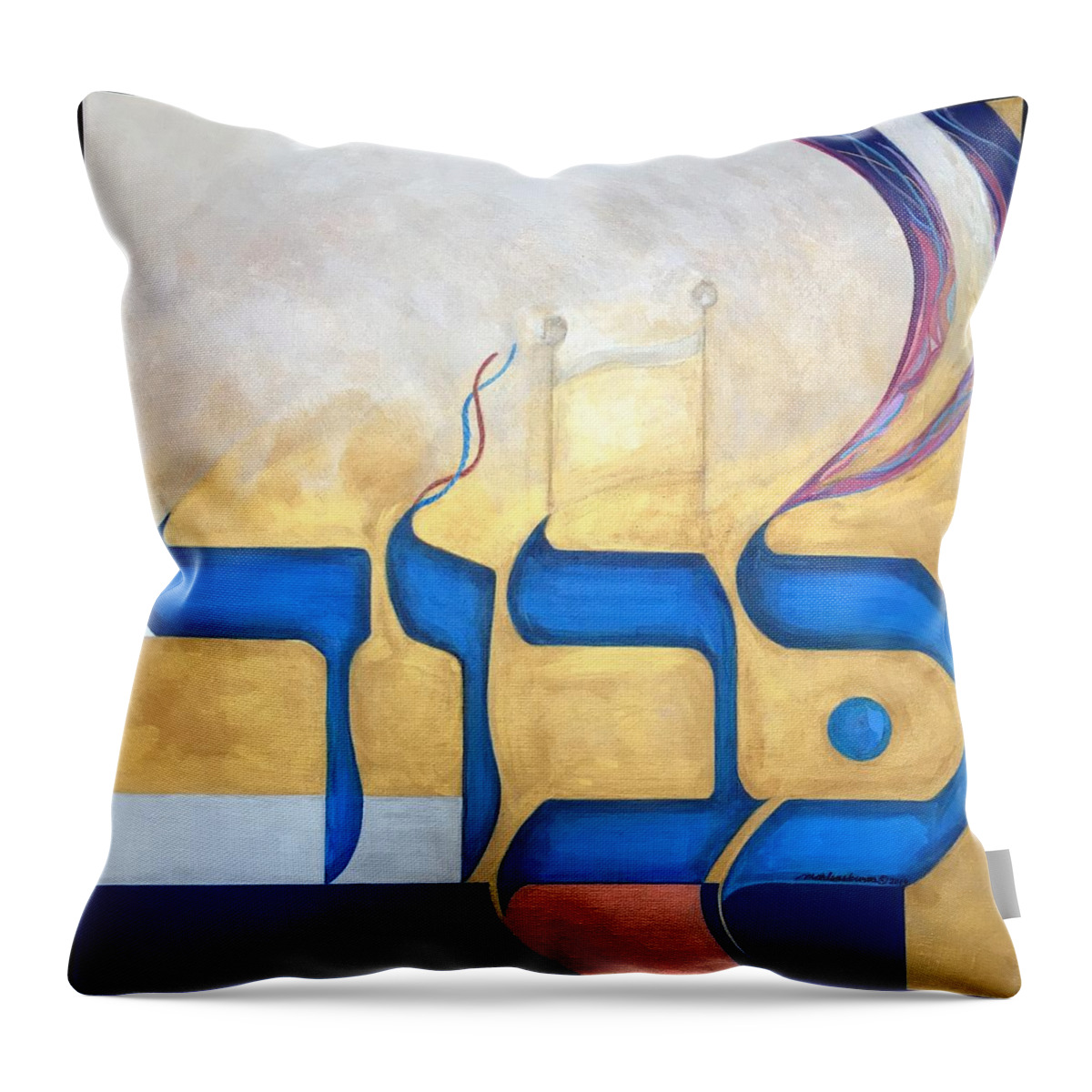 Kavod Throw Pillow featuring the painting Kavod by Marlene Burns
