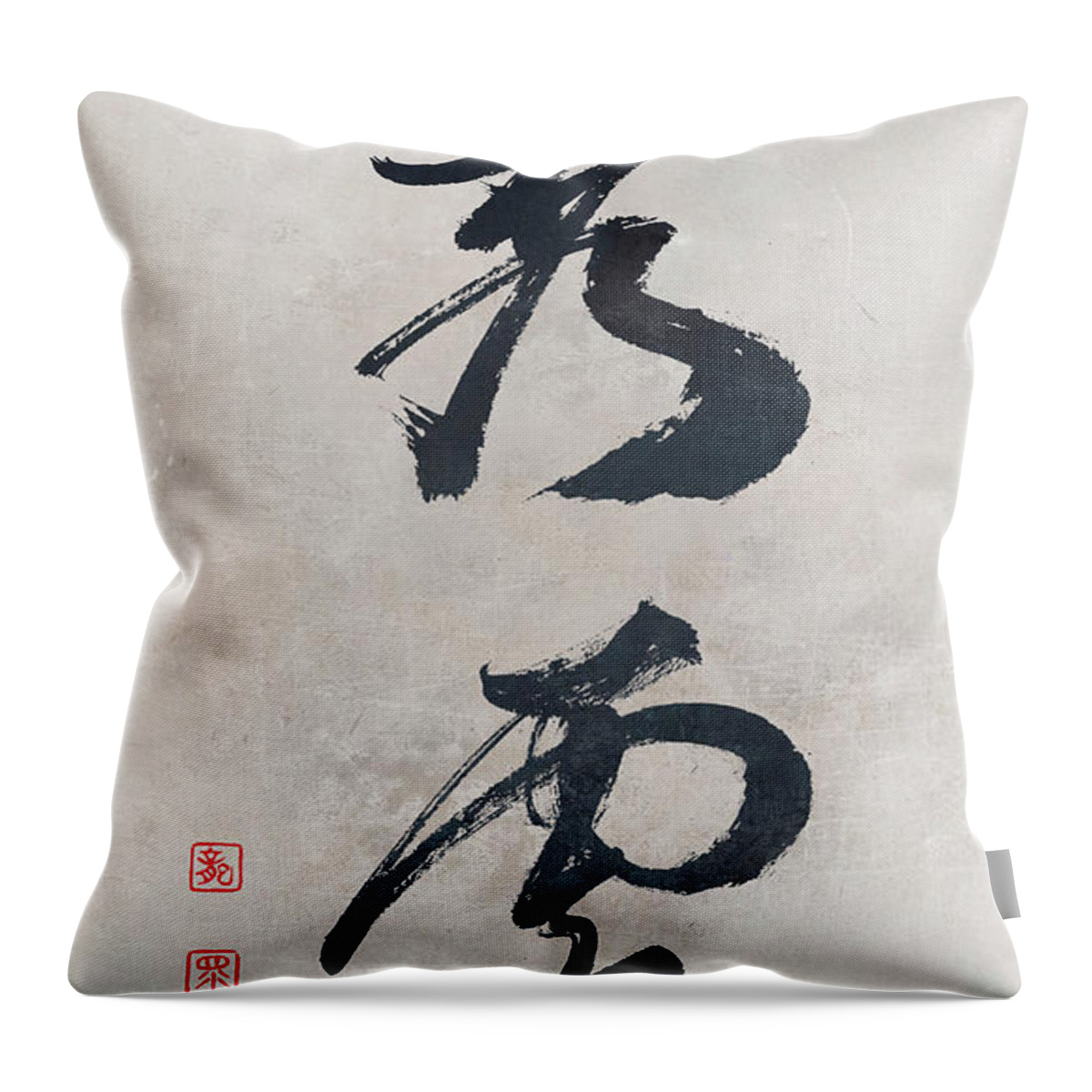 Japanese Calligraphy Throw Pillow featuring the painting Majestic Skies by Ponte Ryuurui