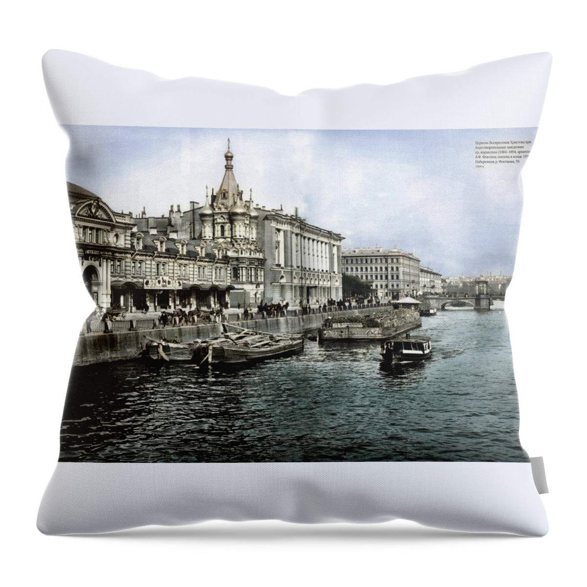 Colorized Throw Pillow featuring the painting Saint Petersburg. Church of the Resurrection of Christ. Fontanka Embankment, 59. Demolished in the l by Celestial Images