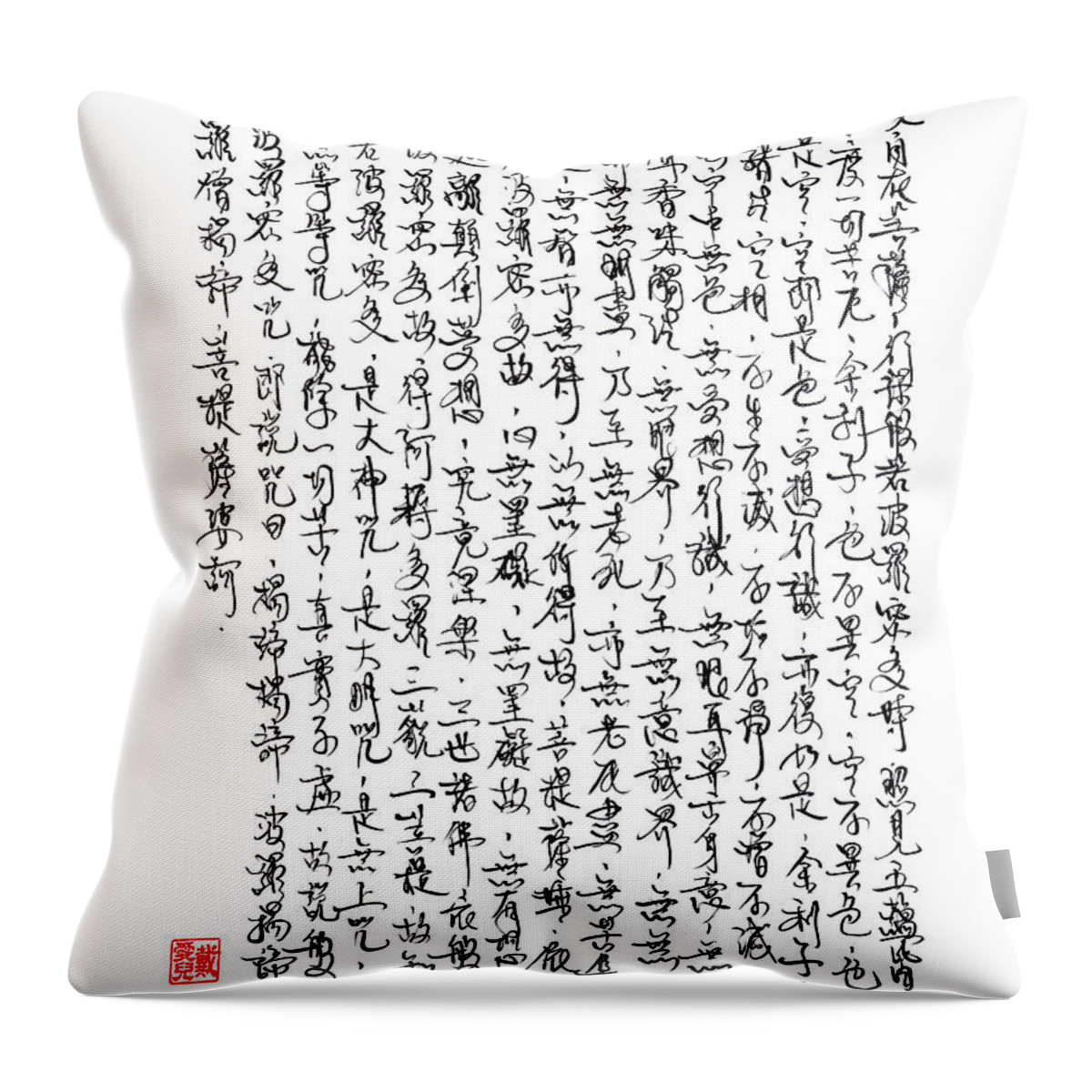 Buddhist Throw Pillow featuring the painting The Heart Sutra by Oiyee At Oystudio