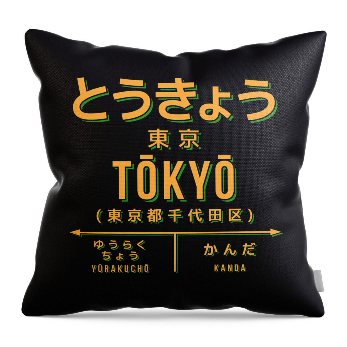 Japan Throw Pillow featuring the digital art Vintage Japan Train Station Sign - Tokyo City Black by Organic Synthesis