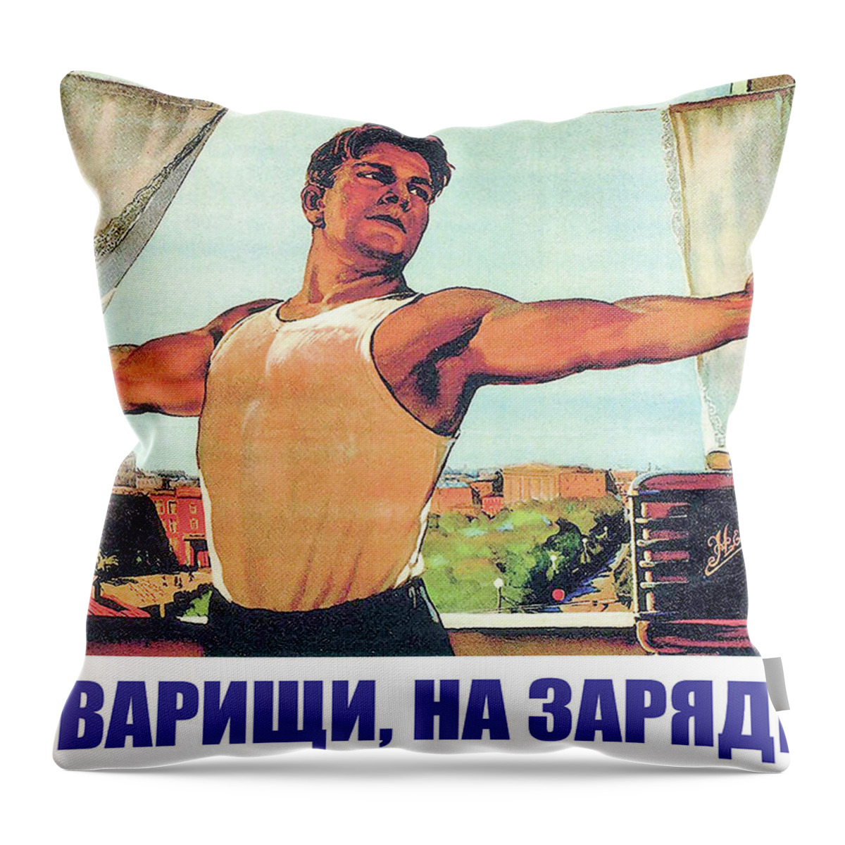 Workout Throw Pillow featuring the digital art Let us Gym by Long Shot