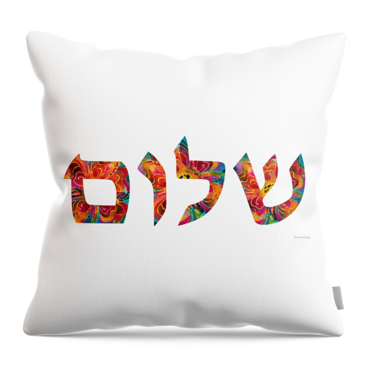 Judaica Throw Pillow featuring the painting Shalom 12 - Jewish Hebrew Peace Letters by Sharon Cummings