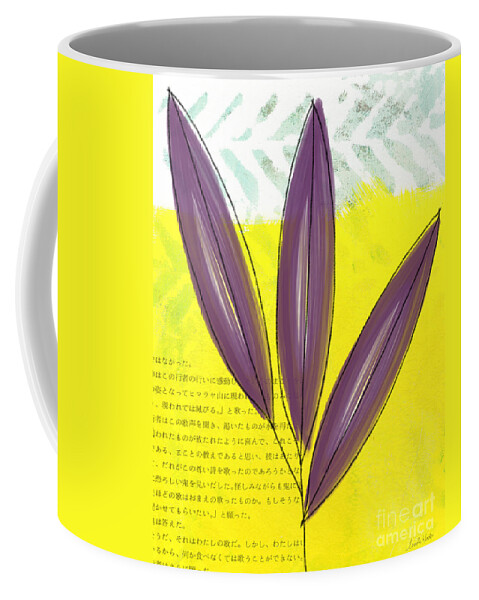 Bamboo Coffee Mug featuring the painting Bamboo by Linda Woods