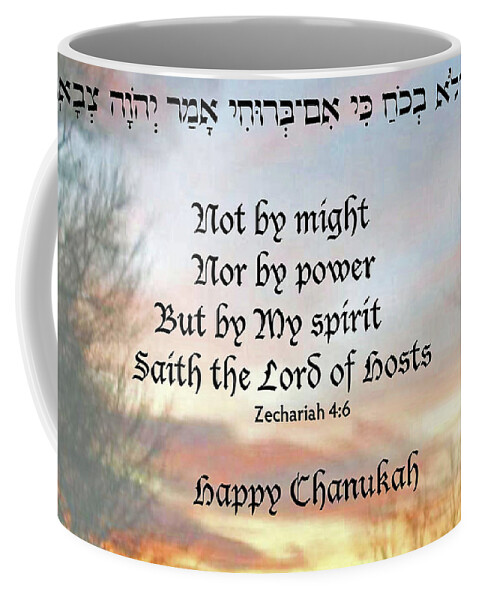 Chanukah Coffee Mug featuring the photograph Chanukah Zech 4-6 by Linda Feinberg