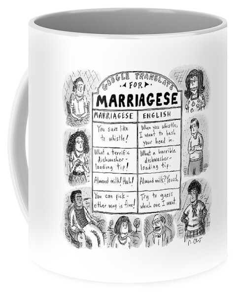 Siesta Kosciuszko Pew Google Translate For Marriagese -- Translated Coffee Mug by Roz Chast |  Conde Nast