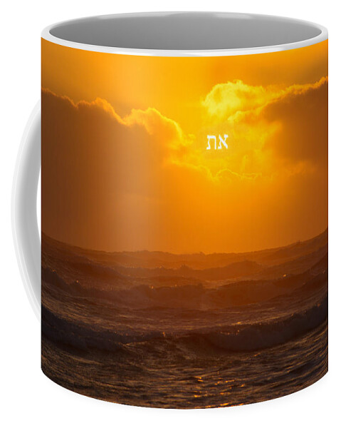 Aleph Coffee Mug featuring the photograph The First and the Last by Tikvah's Hope