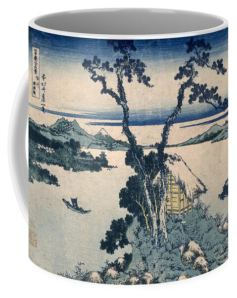Wood Block Coffee Mug featuring the painting The Suna Lake by Katsushika Hokusai