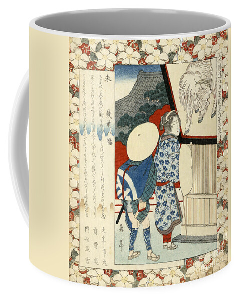 1823 Coffee Mug featuring the photograph HACHIMAN SHRINE, c1823 by Granger