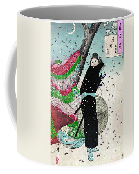 100 Aspects Of The Moon Coffee Mug featuring the photograph Moon Over Shinobugaoka by Granger