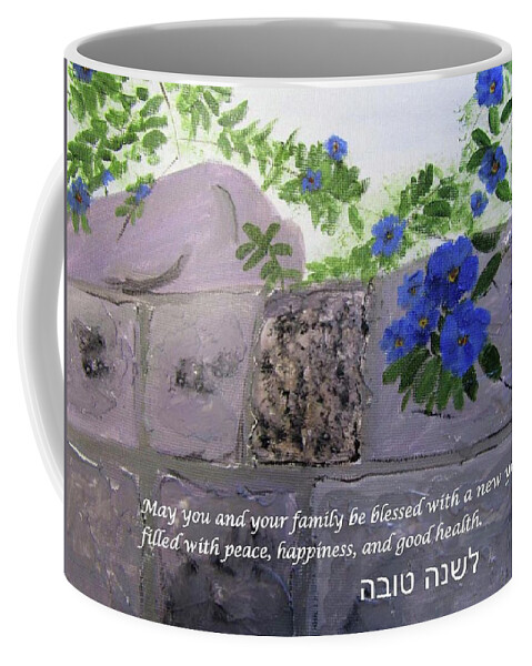 Rosh Hashanah Coffee Mug featuring the painting Blossoms along the wall by Linda Feinberg