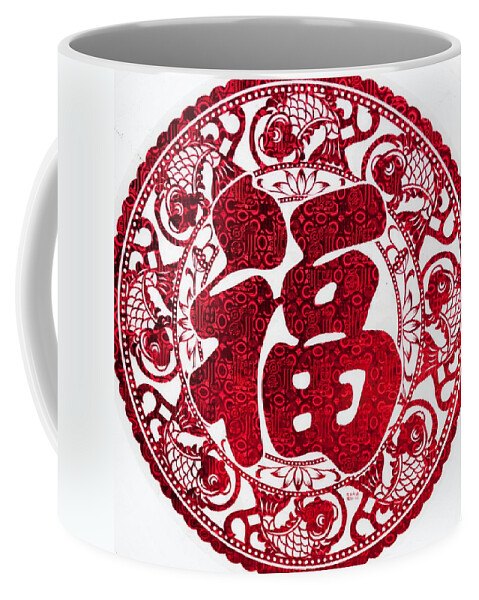 Chinese Coffee Mug featuring the photograph Chinese paper-cut for blessing #1 by Carl Ning