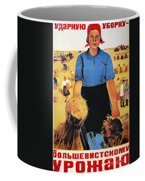 1934 Coffee Mug featuring the photograph Russia: Collective Farm #1 by Granger