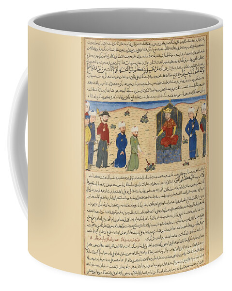 A Folio From Hafiz-i Abru's Majma Al-tawarikh Coffee Mug featuring the painting A folio from Hafiz-i Abru's Majma al-Tawarikh by Celestial Images