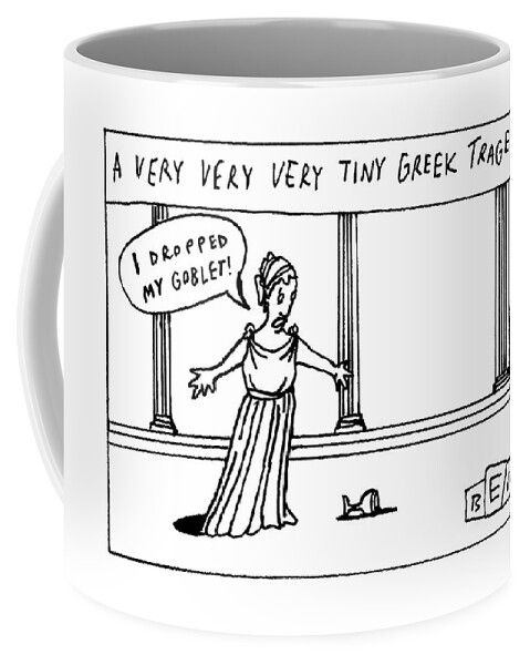A Very Very Very Tiny Greek Tragedy Coffee Mug
