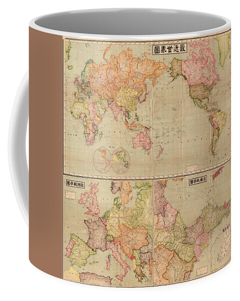 Antique Map Of The World In Japanese Coffee Mug featuring the drawing Antique Maps - Old Cartographic maps - Antique Map of The World in Japanese, 1914 by Studio Grafiikka