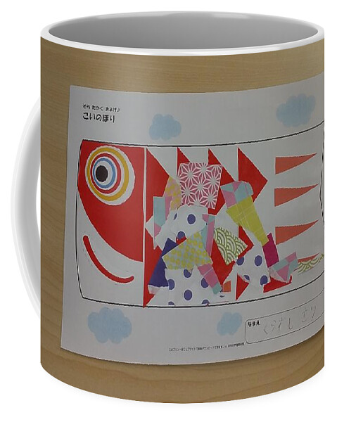 #paper Craft Coffee Mug featuring the drawing Carp streamer by Sari Kurazusi