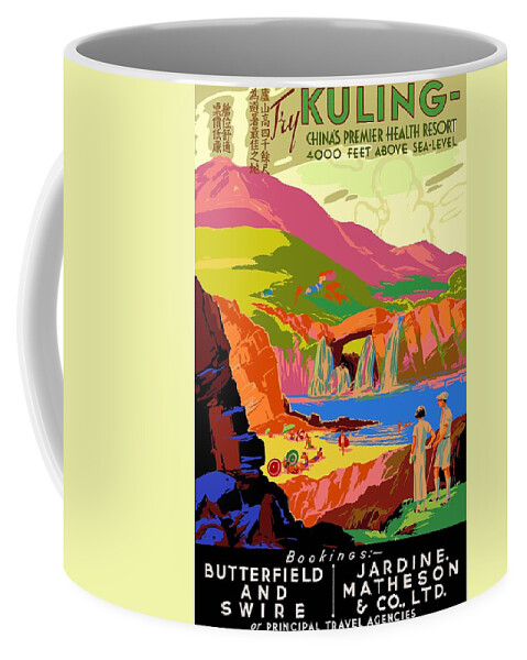 Kuling Coffee Mug featuring the painting Colorful Landscape Painting - Kuling, China - Vintage Travel Poster by Studio Grafiikka