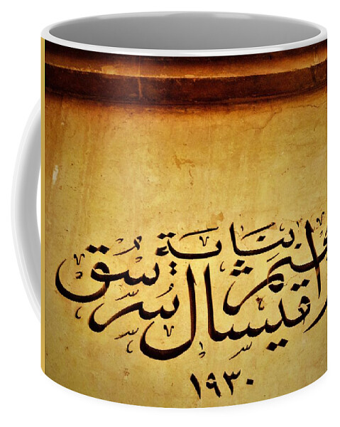 Beirut Coffee Mug featuring the photograph Ibrahim Sursok 1930 Building in Beirut by Funkpix Photo Hunter