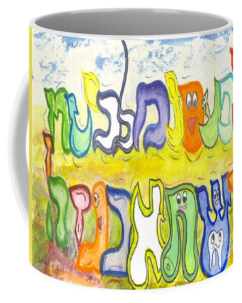 Aleph Coffee Mug featuring the painting In The Field by Hebrewletters SL
