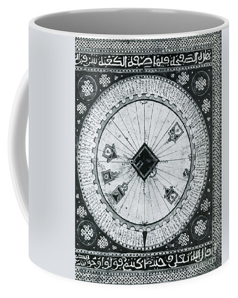 Art Coffee Mug featuring the photograph Mecca Center Of The World Arabic Atlas by Photo Researchers