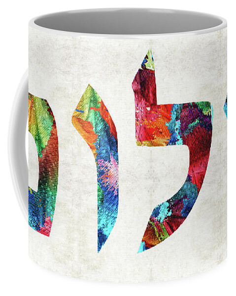 Shalom Coffee Mug featuring the painting Shalom 20 - Jewish Hebrew Peace Letters by Sharon Cummings