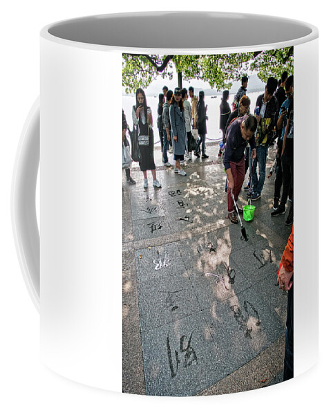 Expression Coffee Mug featuring the photograph Sidewalk Art by George Taylor