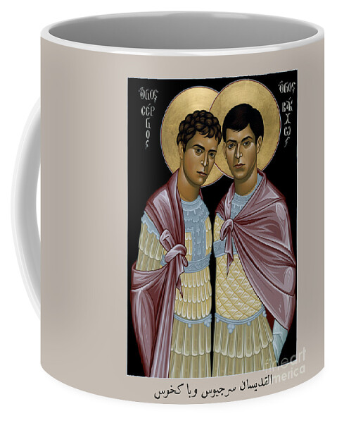 Sts. Sergius And Bacchus Coffee Mug featuring the painting Sts. Sergius and Bacchus - RLSAB by Br Robert Lentz OFM