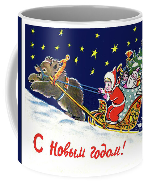 Happy Coffee Mug featuring the digital art Vintage Russian New Year postcard by Long Shot