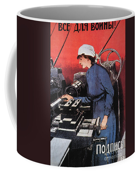 1916 Coffee Mug featuring the photograph World War I: Loan Poster by Granger