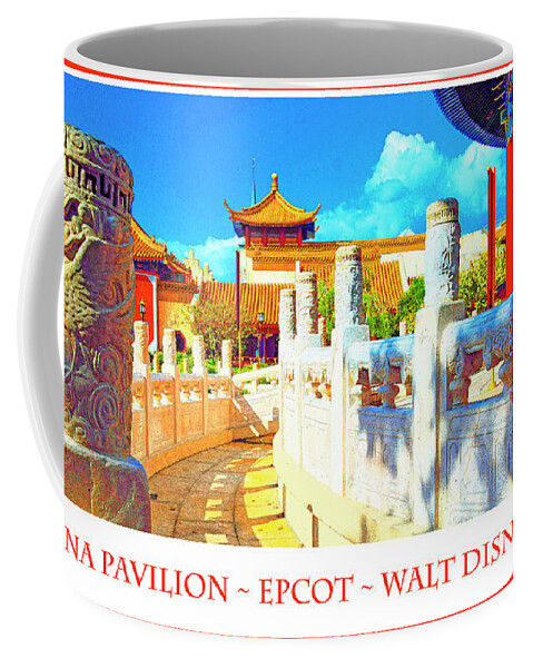 World Showcase Coffee Mug featuring the photograph China Pavilion EPCOT Walt Disney World #2 by A Macarthur Gurmankin