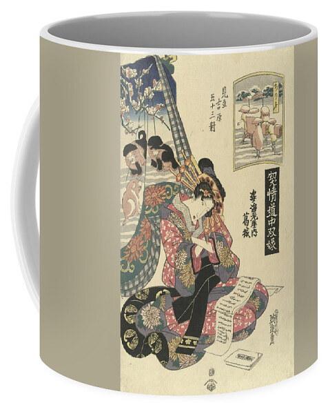 19th Century Art Coffee Mug featuring the relief Courtesan Katsuragi from the Sugata Ebiya House by Keisai Eisen