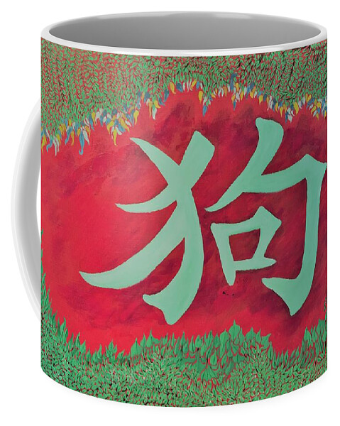Chinese Zodiac Coffee Mug featuring the painting DOG Chinese Animal by Esperanza Creeger