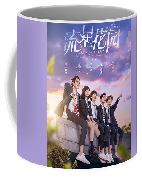 Chinese Drama Coffee Mug featuring the mixed media Meteor Garden 2018 by Fusudrama