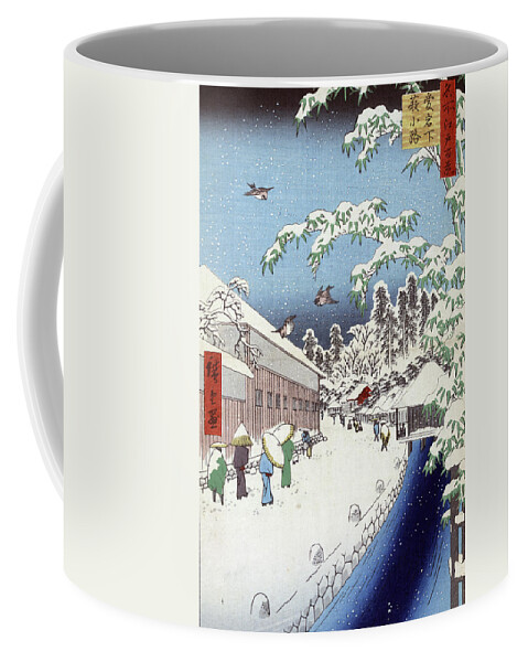 100 Famous Views Of Edo Coffee Mug featuring the photograph Mount Atago And Canal, 1857 by Science Source