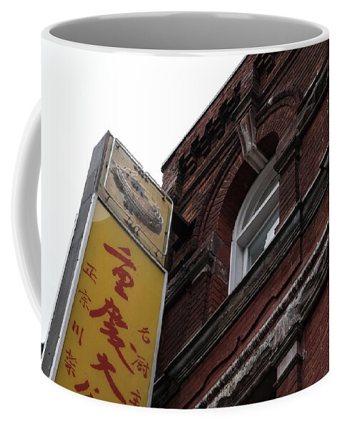 Urban Coffee Mug featuring the photograph Peking Duck by Kreddible Trout