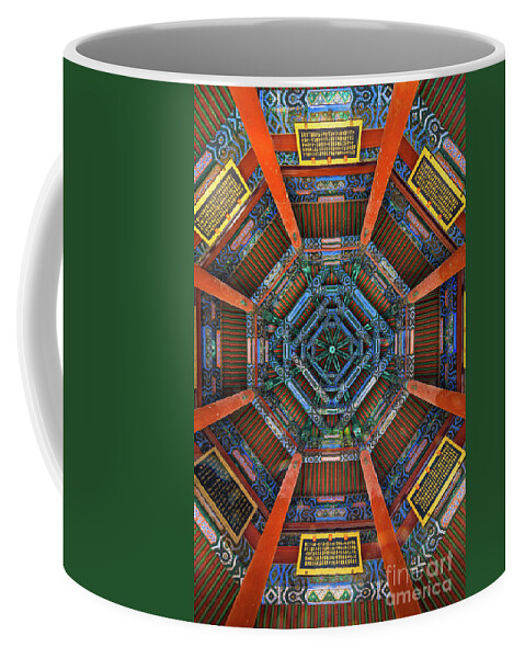 Asia Coffee Mug featuring the photograph Summer Palace Ceiling by Inge Johnsson