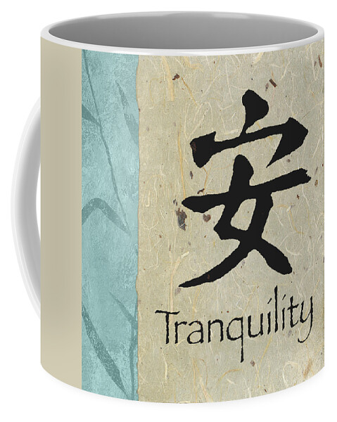 Happiness Coffee Mug featuring the mixed media Tranquility by Michael Marcon