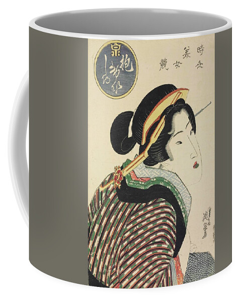 Keisai Eisen (1790-1848) A Courtesan From The Series Jisei Bijin Kurabe [a Contest Of Modern Beauties] Coffee Mug featuring the painting Keisai Eisen #47 by Artistic Rifki