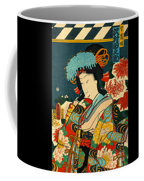 Toneri Umemaru 1860 Coffee Mug featuring the photograph Actor Portrait 1860 by Padre Art