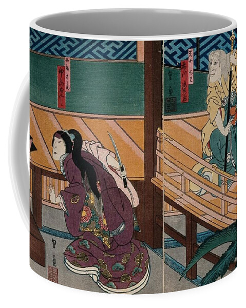 Actors In A Confrontation On A Verandah. Colour Woodcut By Kunikazu Coffee Mug featuring the painting Actors in a confrontation on a verandah. Colour woodcut by Kunikazu, early 1860s 2 by Artistic Rifki