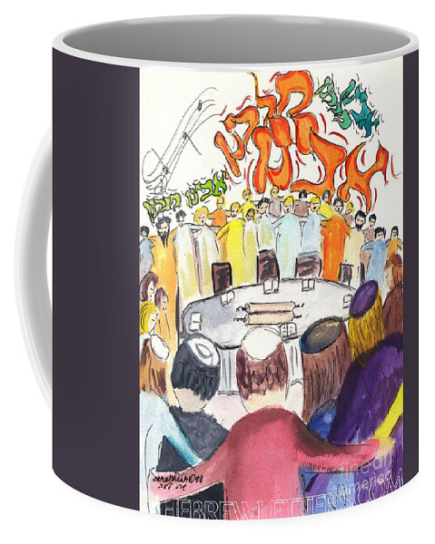 Avenu Malkenu King Coffee Mug featuring the painting AVENU AMLKENU hh1 by Hebrewletters Sl