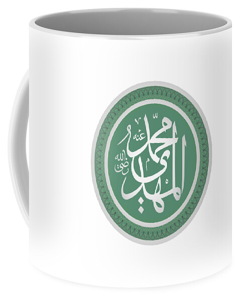 Sufi Coffee Mug featuring the digital art Beautiful Imam Muhammad al-Mahdi a.s. calligraphy by Sufi Meditation Center