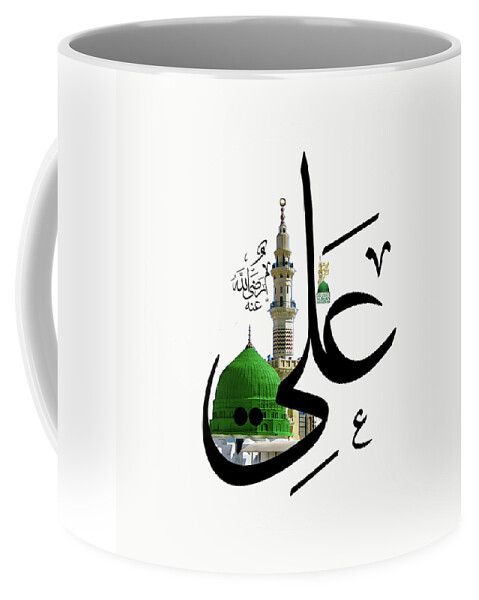 Sufi Coffee Mug featuring the digital art Door to the City of Knowledge by Sufi Meditation Center