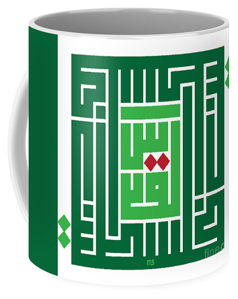 Jerusalem Coffee Mug featuring the digital art Jerusalem-Palestine03 by Mamoun Sakkal