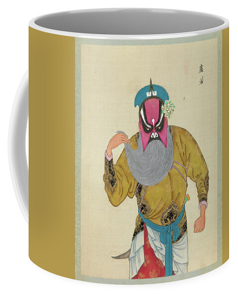 Lu Fang Coffee Mug featuring the digital art Lu Fang, a fictional Song dynasty hero also known as Sky Rat, in The Three Heroes and Five Gallant by Unknown