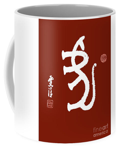 Oracle Tiger Symbol Coffee Mug featuring the mixed media Oracle Tiger Symbol by Carmen Lam