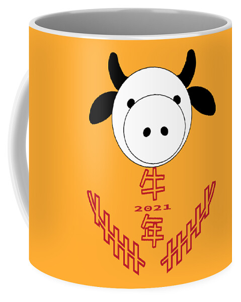 Year Of Ox Coffee Mug featuring the digital art Ox Year No.8 by Fei A