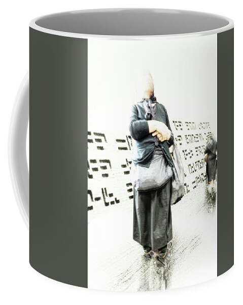 White Coffee Mug featuring the photograph The Akashic recordists by Micah Offman